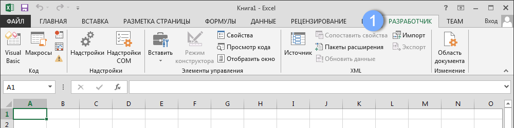 Подготовка Excel