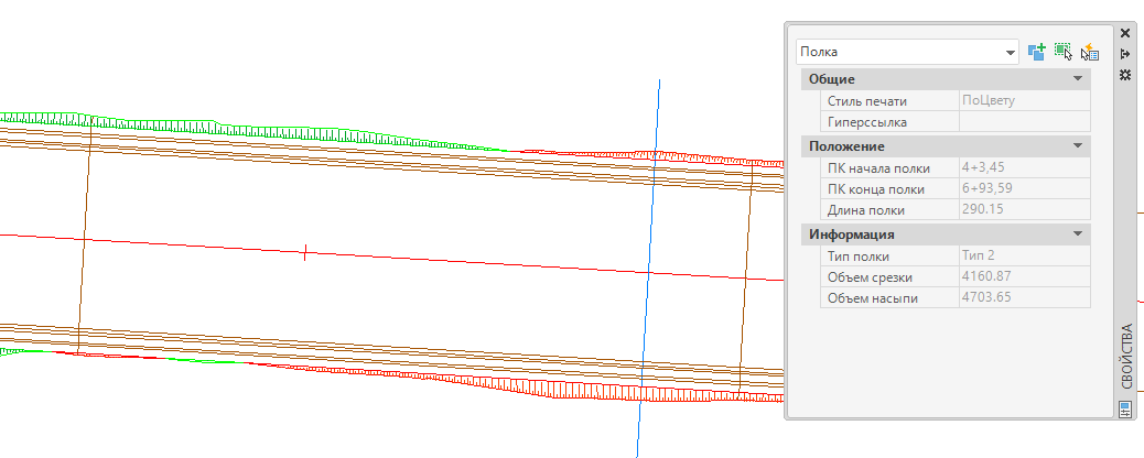Графический объект Полка на плане трассы в составе графического объекта Строительная полоса.