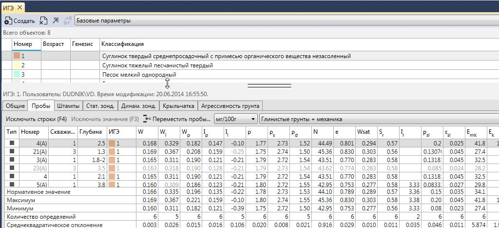 Excel долго обновляет связи